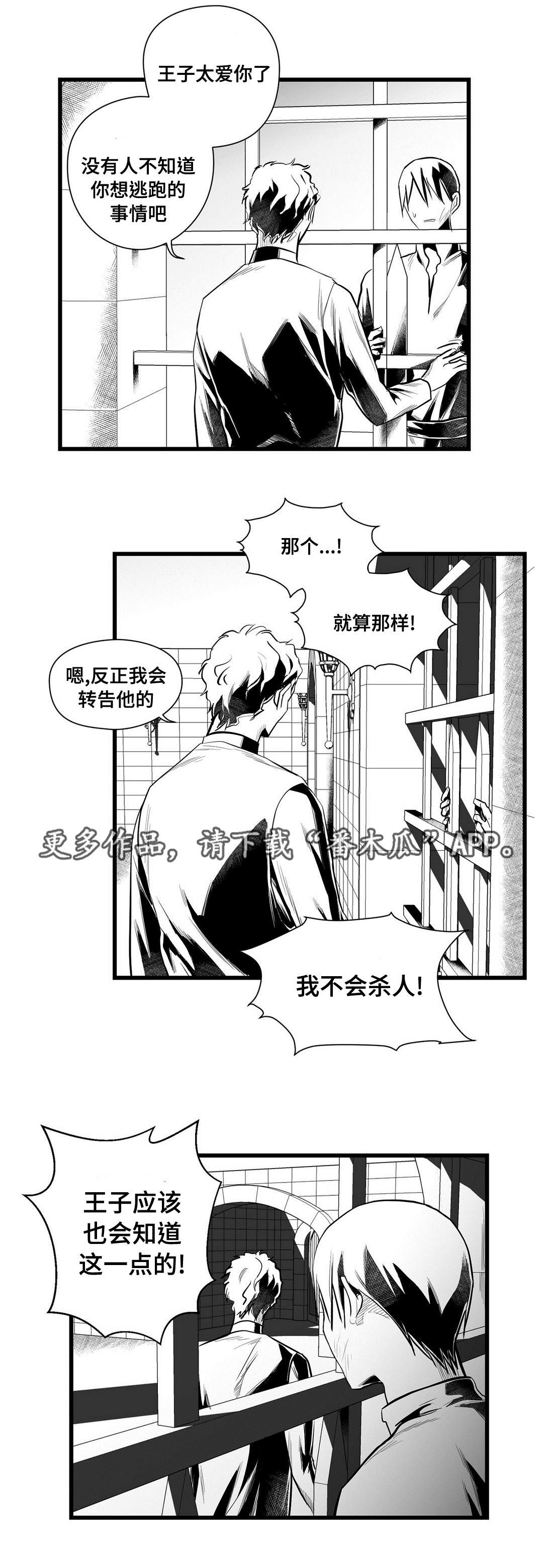 第41话9