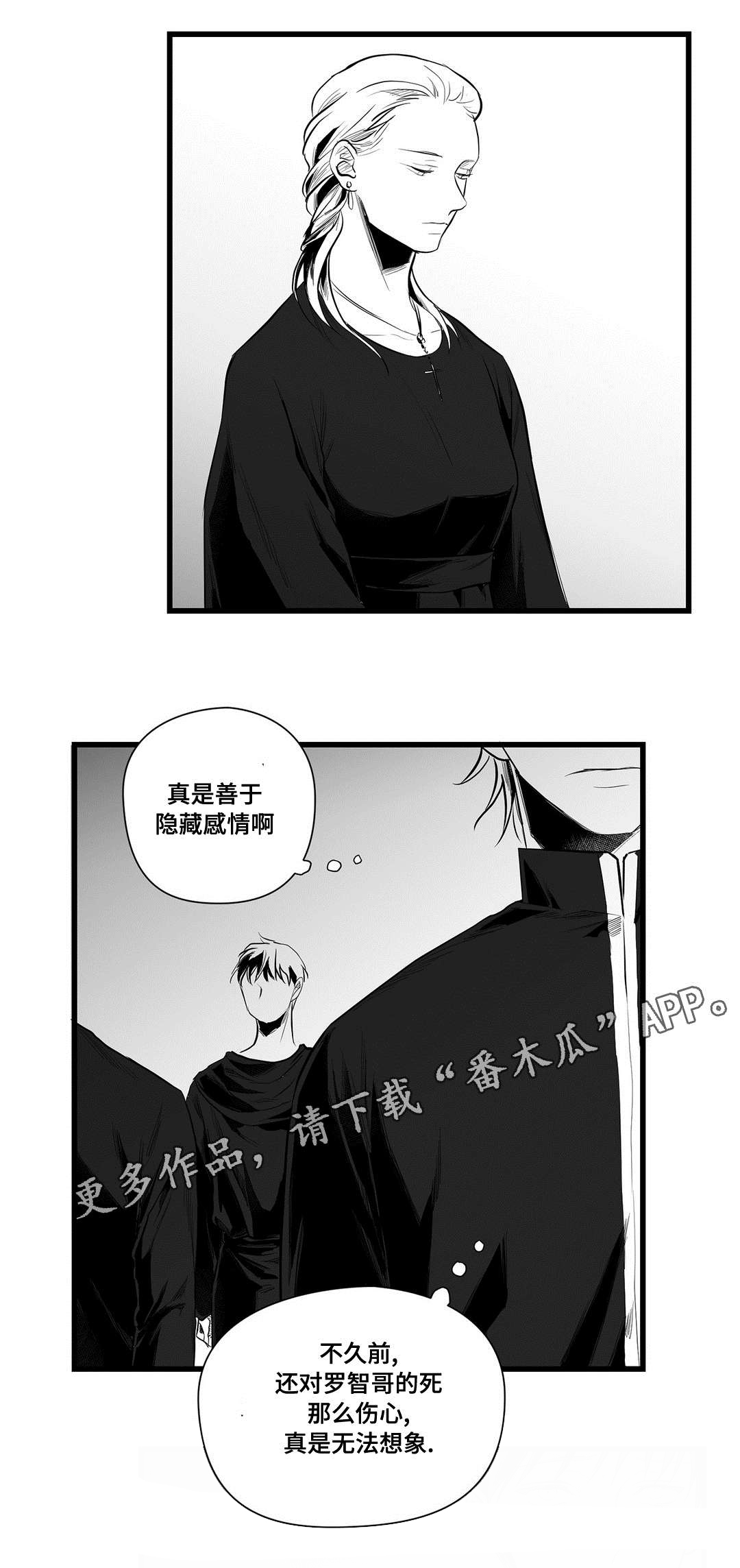 第40话1