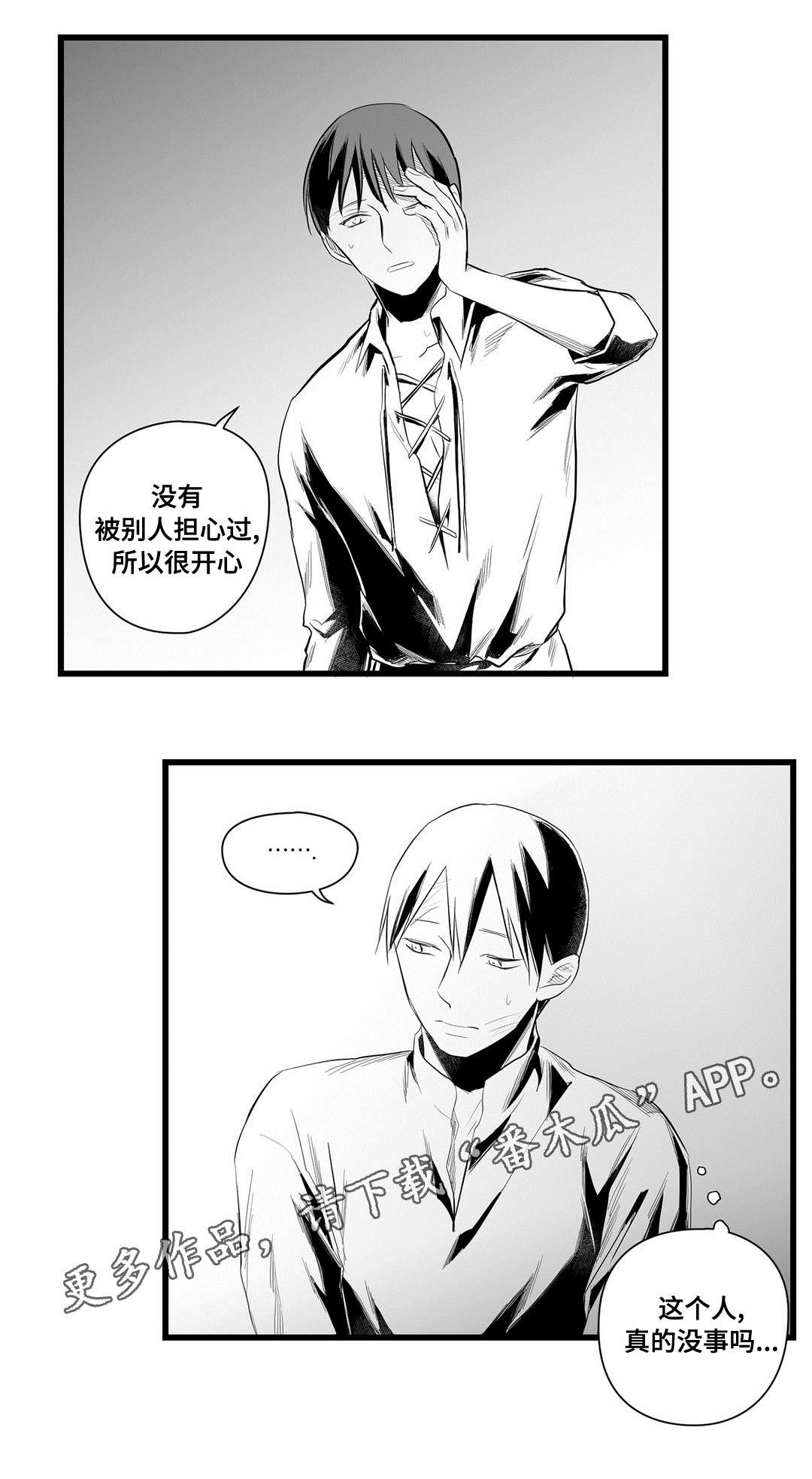第40话10