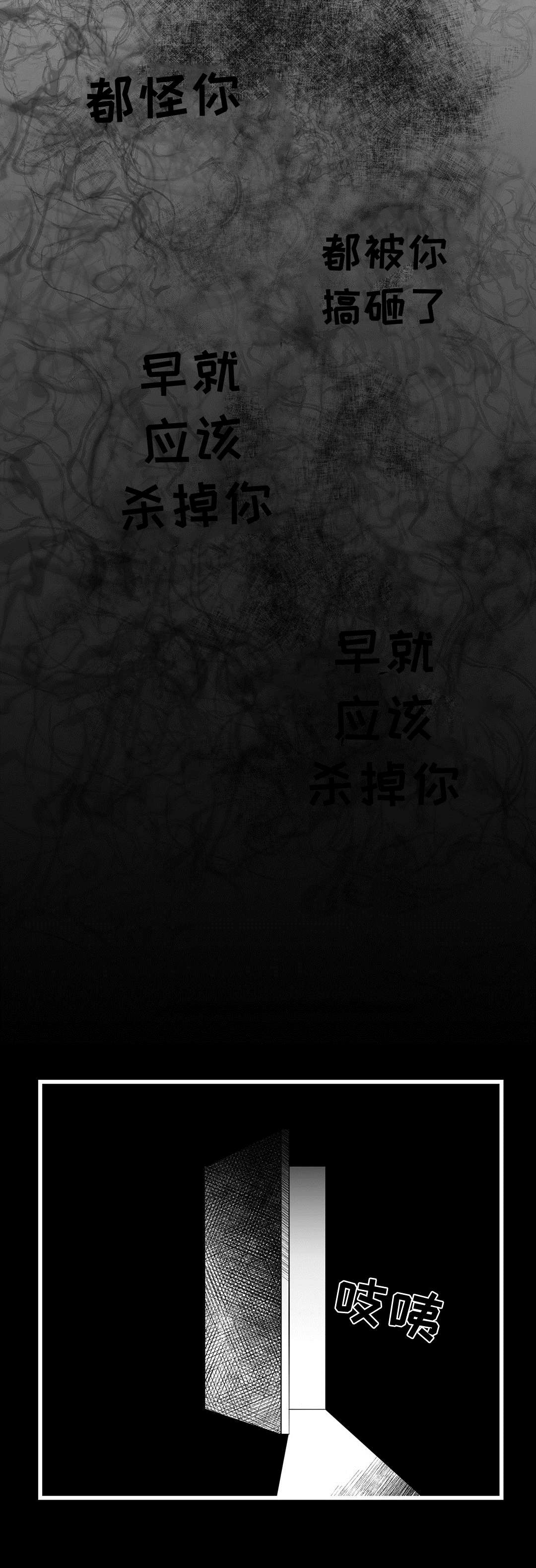 第40话3