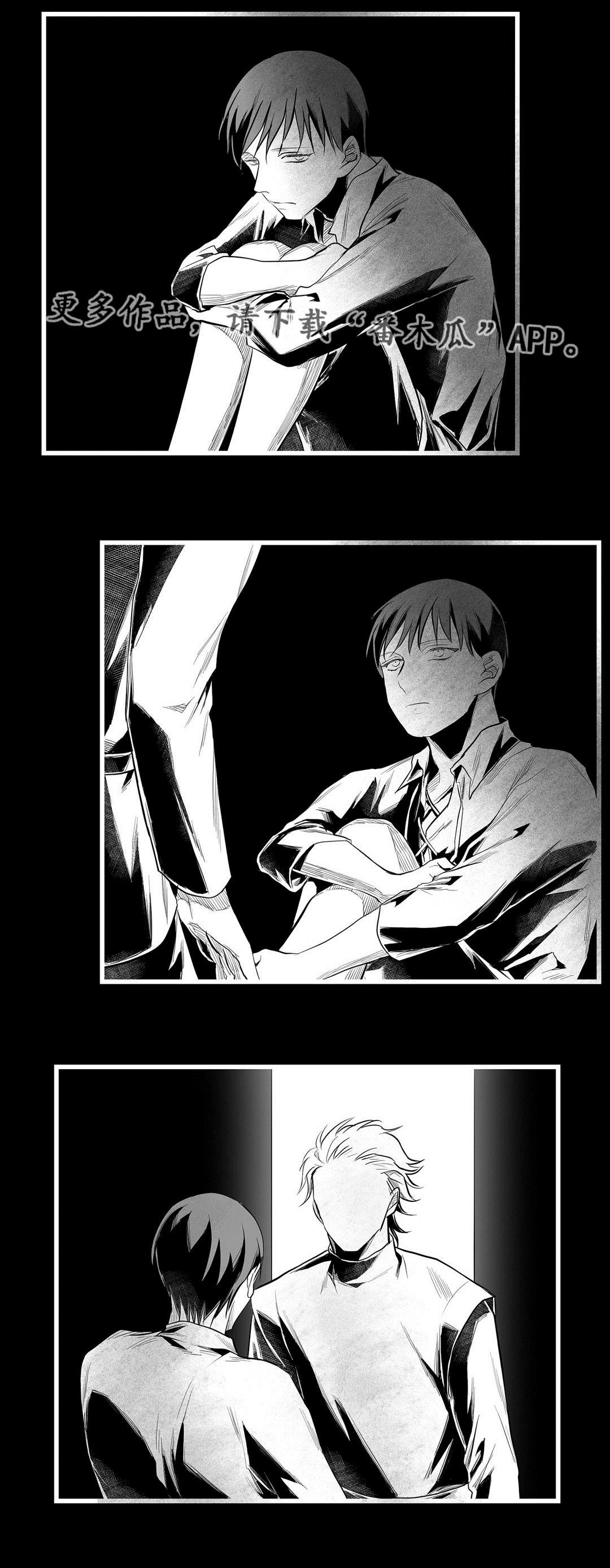 第40话4