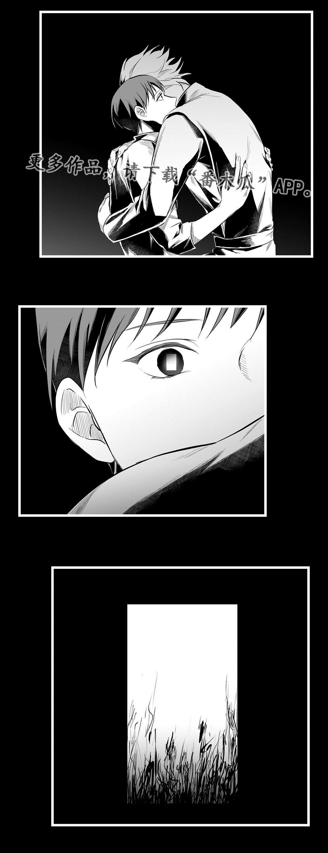第40话5