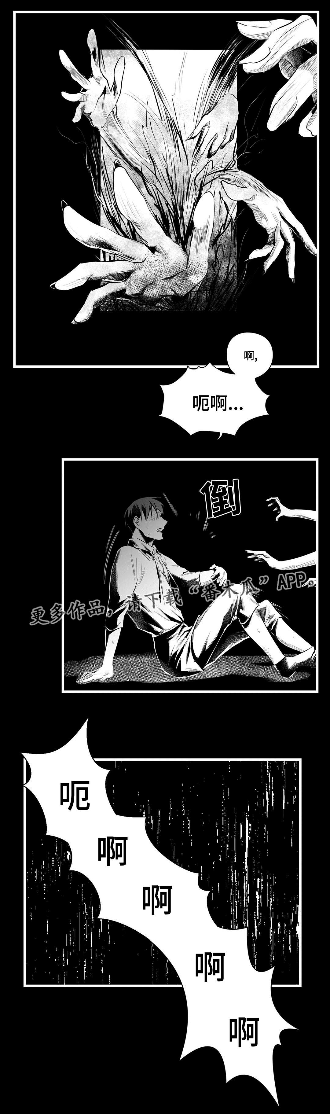 第40话6