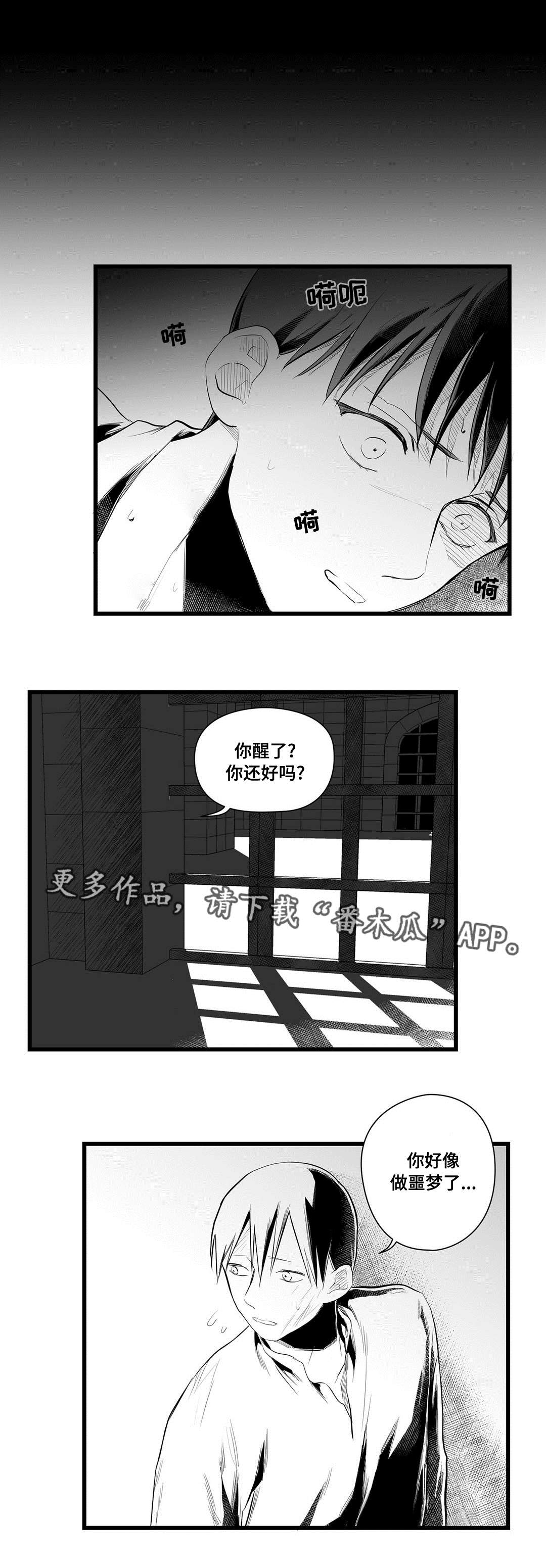 第40话7