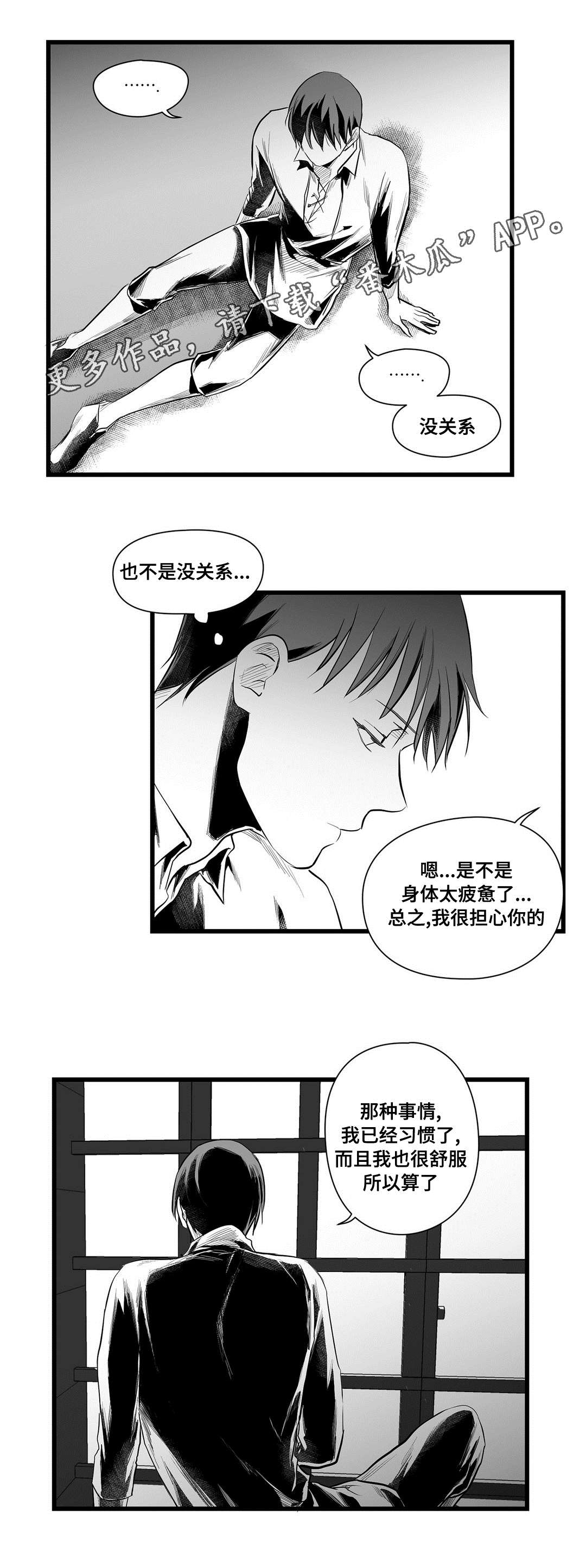 第40话8