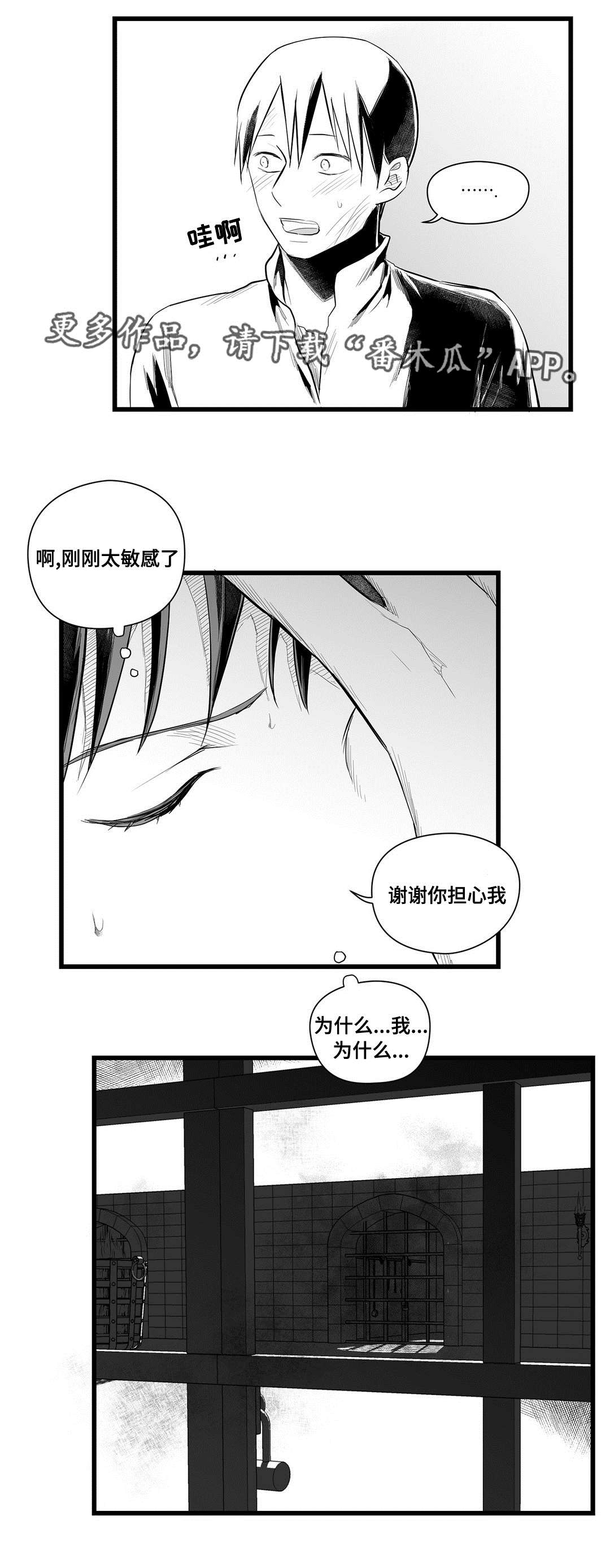 第40话9