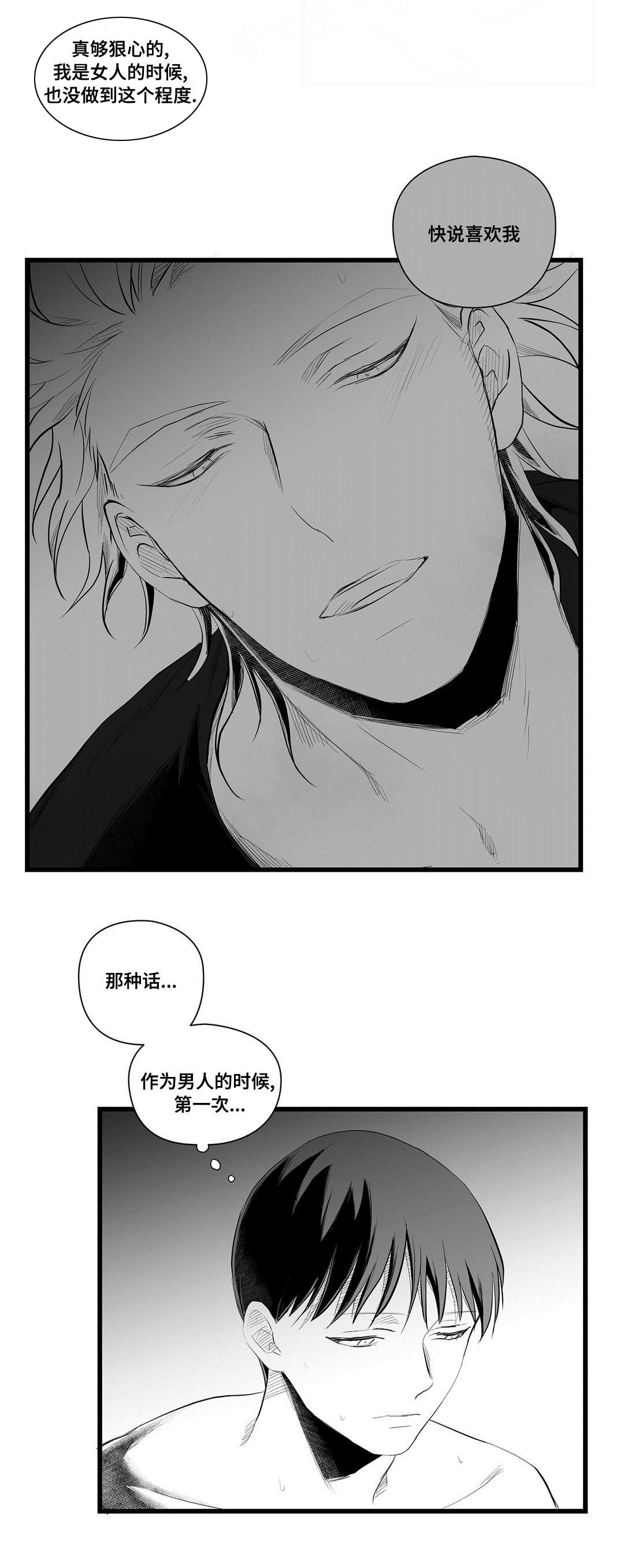 第39话10