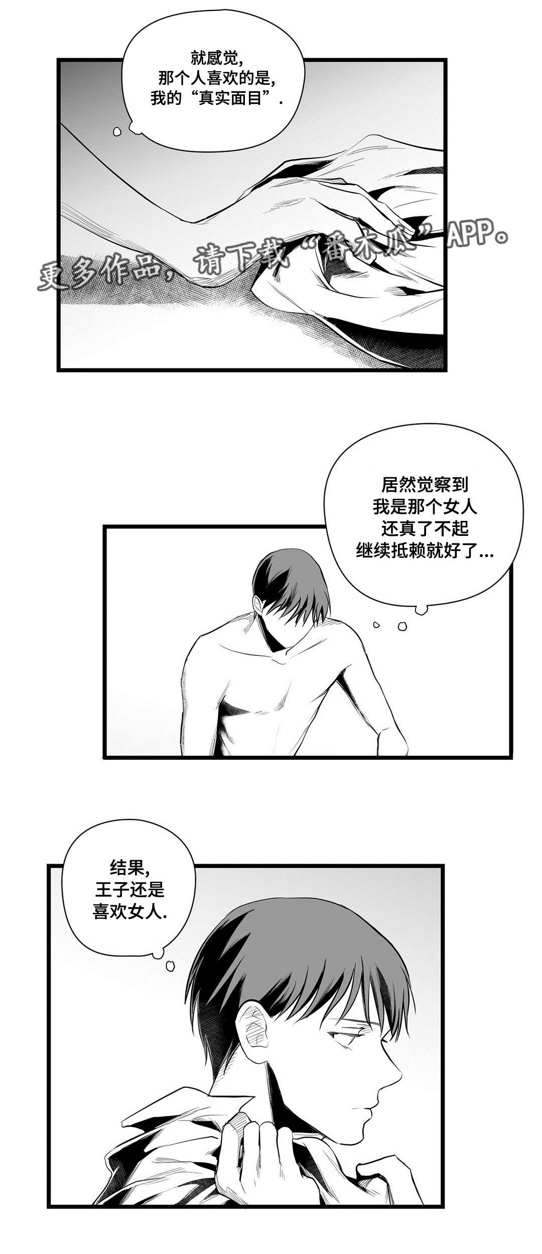 第39话11