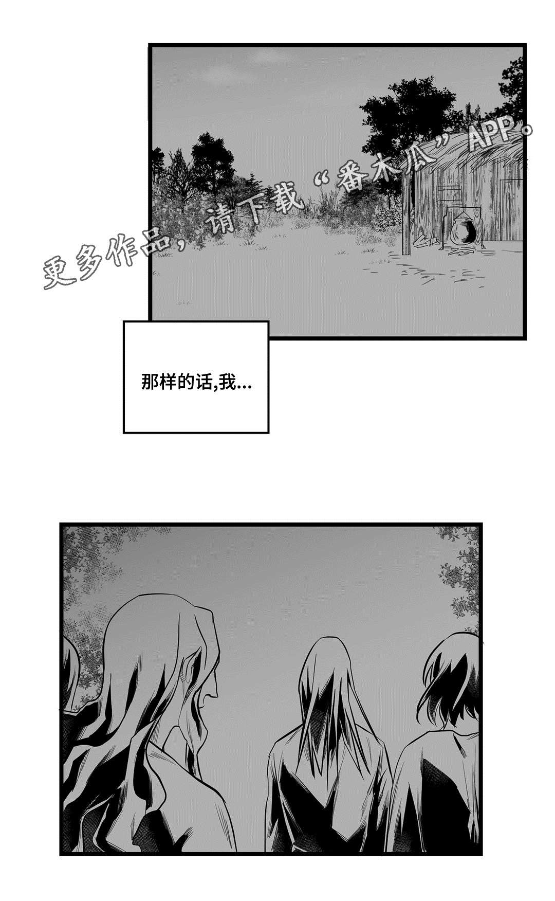 第39话13