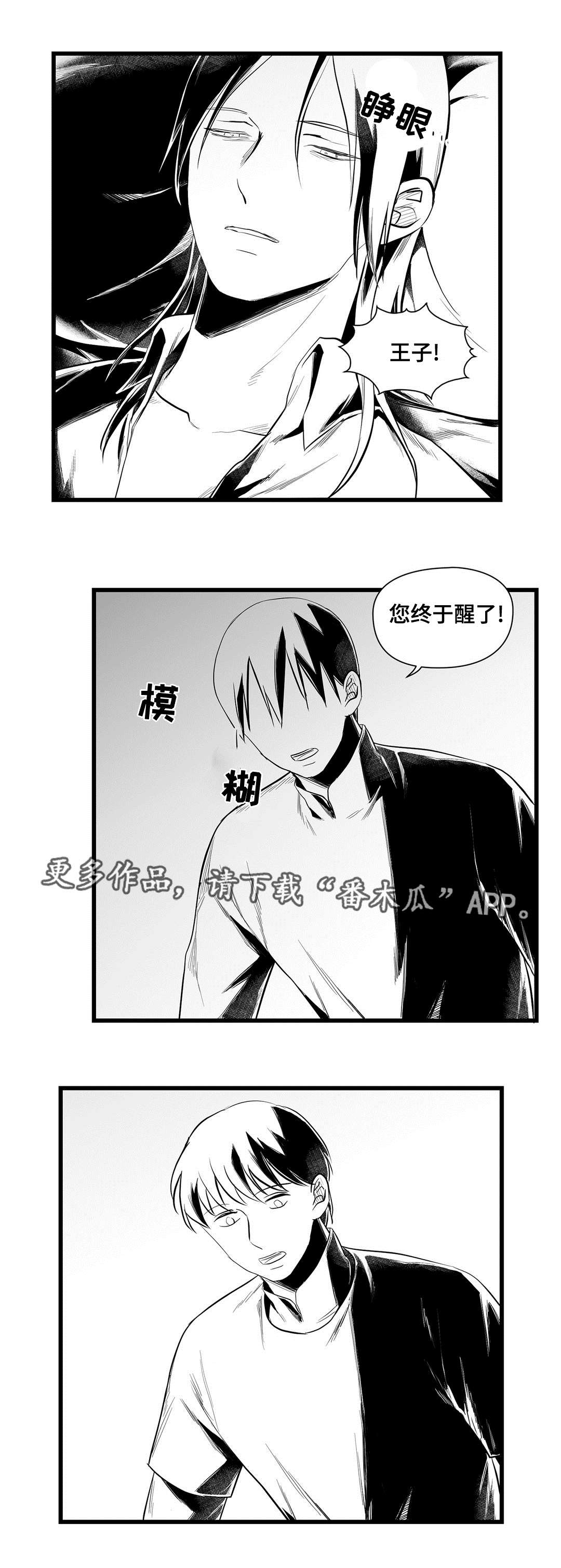 第39话2