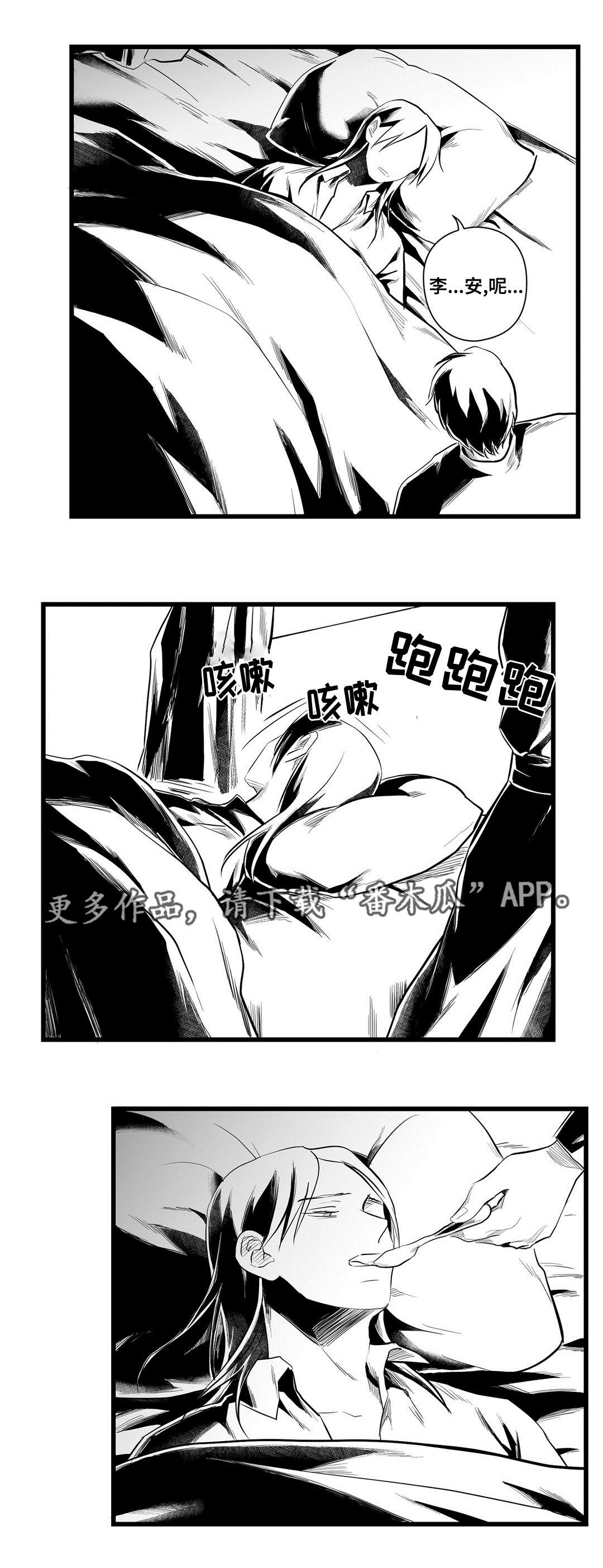 第39话3