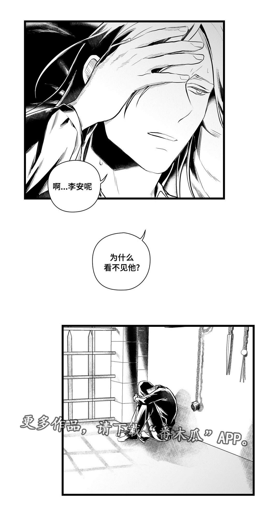第39话4