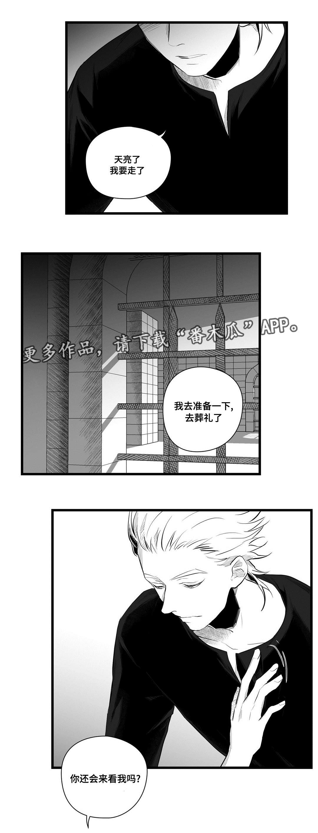 第39话6