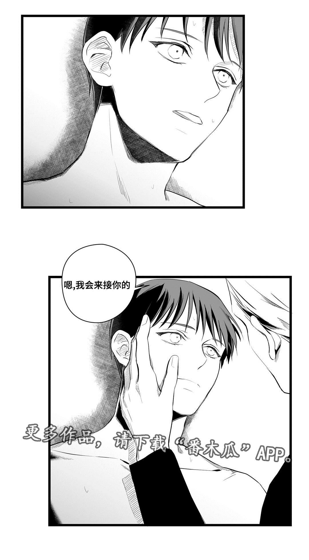 第39话7