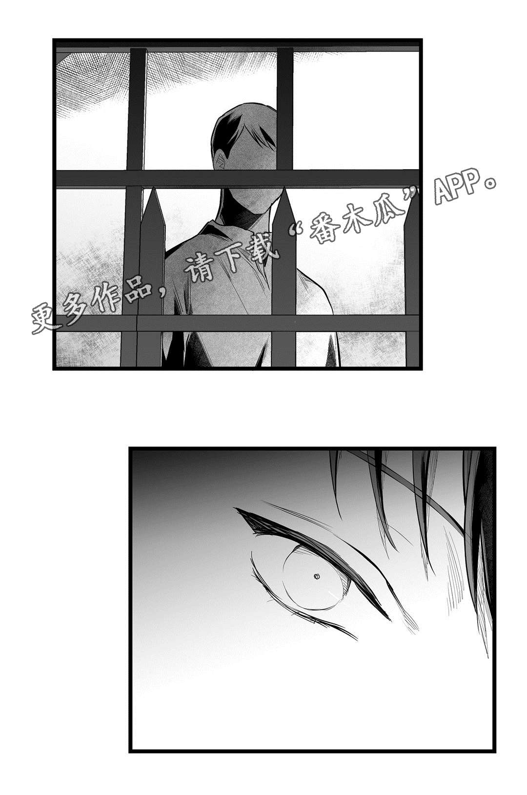 第39话9