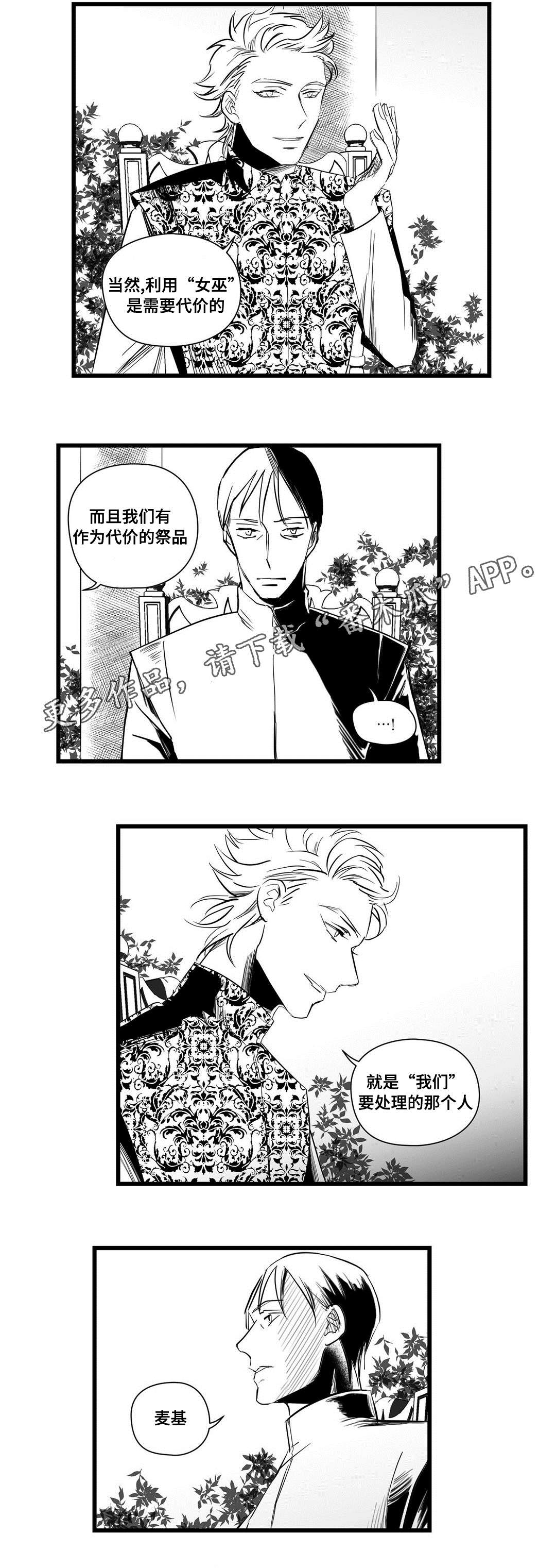 第38话5