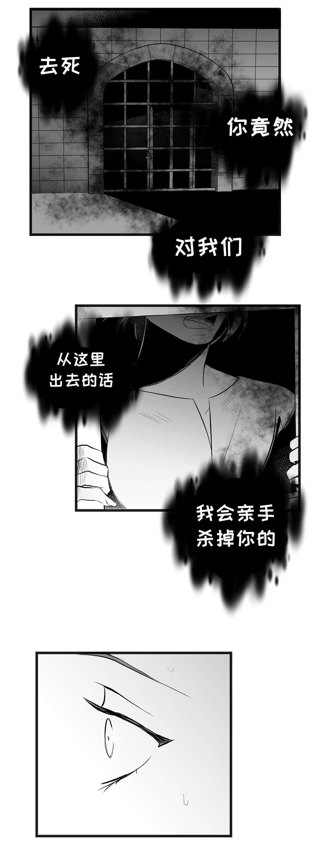 第37话1