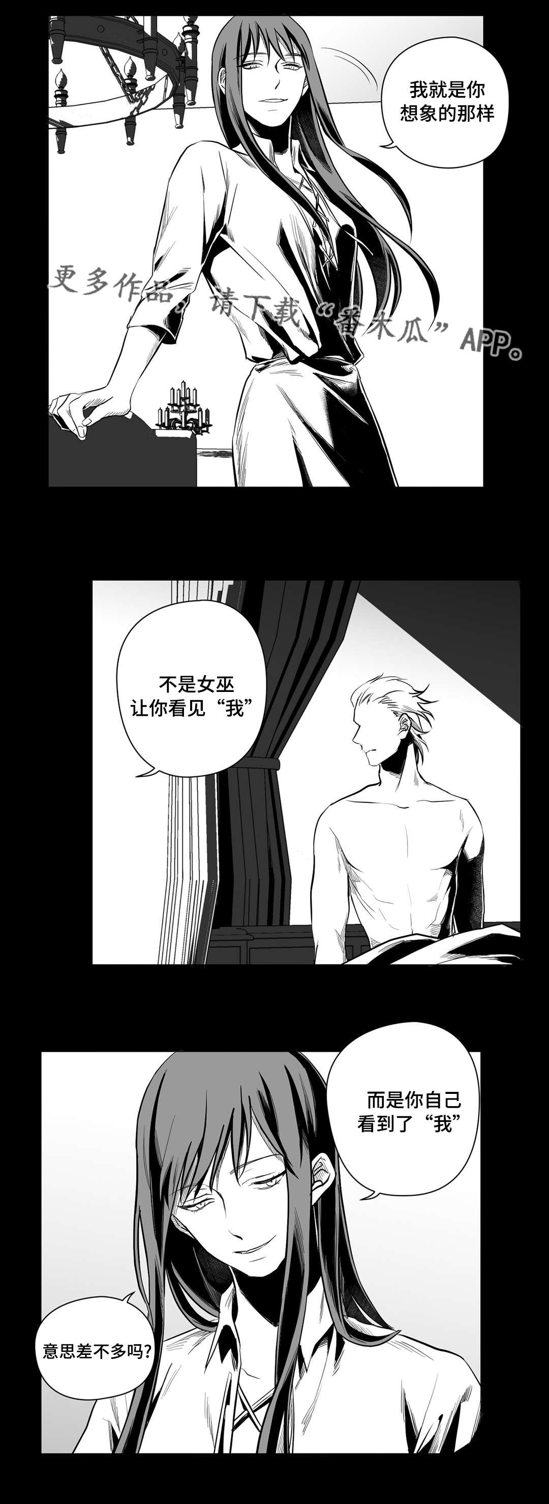 第37话10
