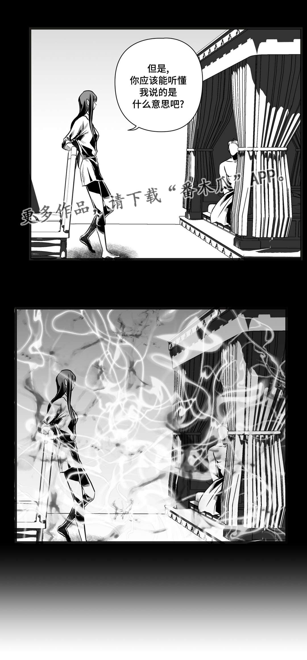 第37话11