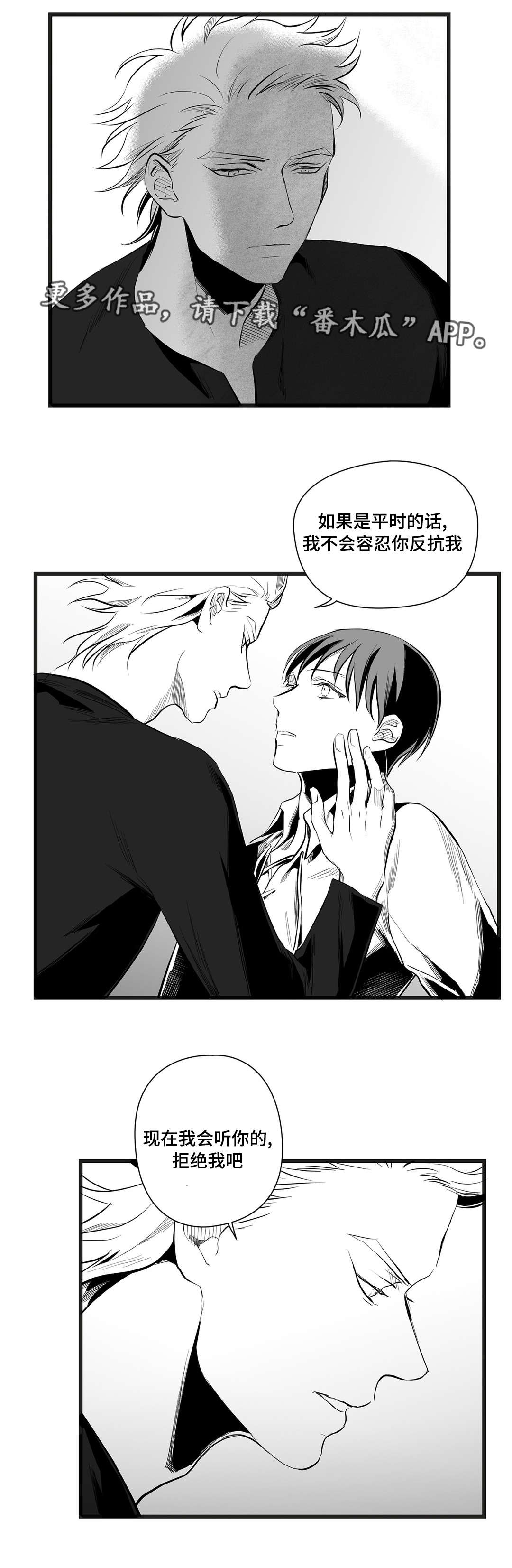 第37话14