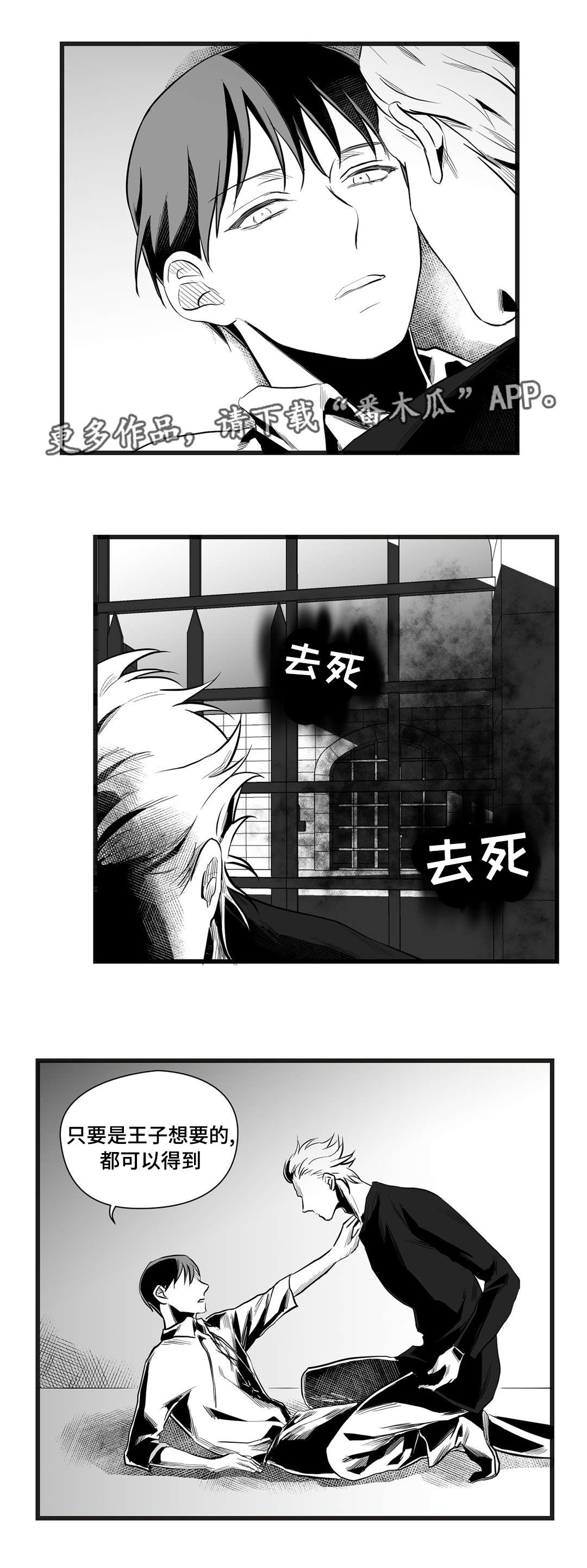 第37话15