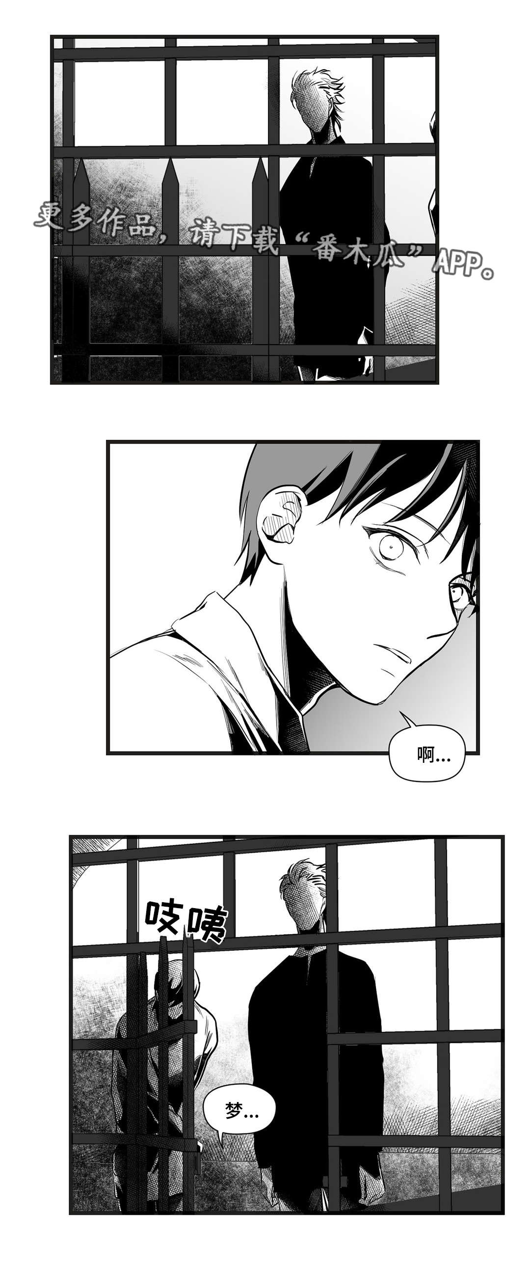第37话3