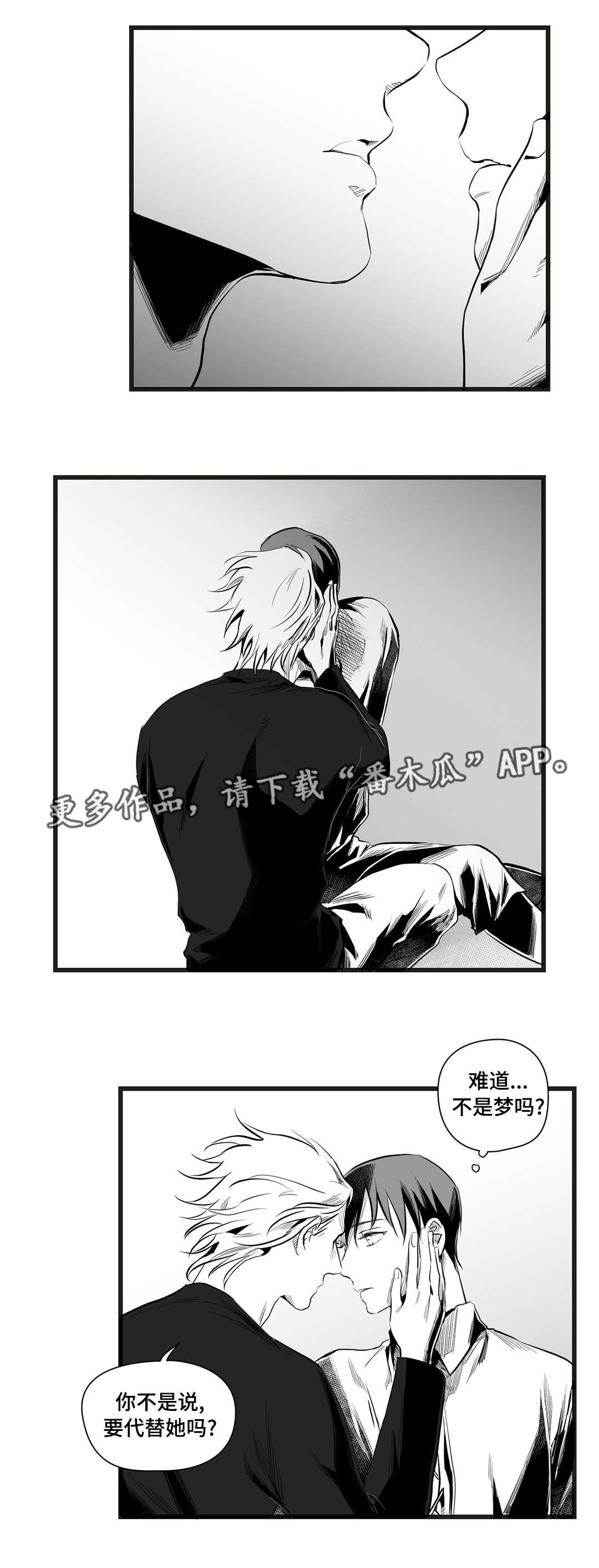 第37话5