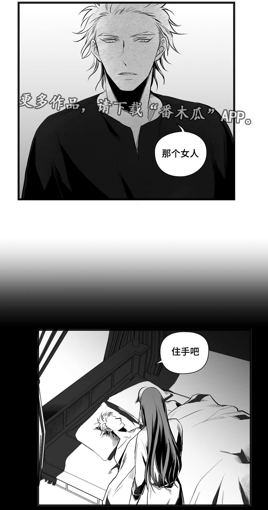 第37话6