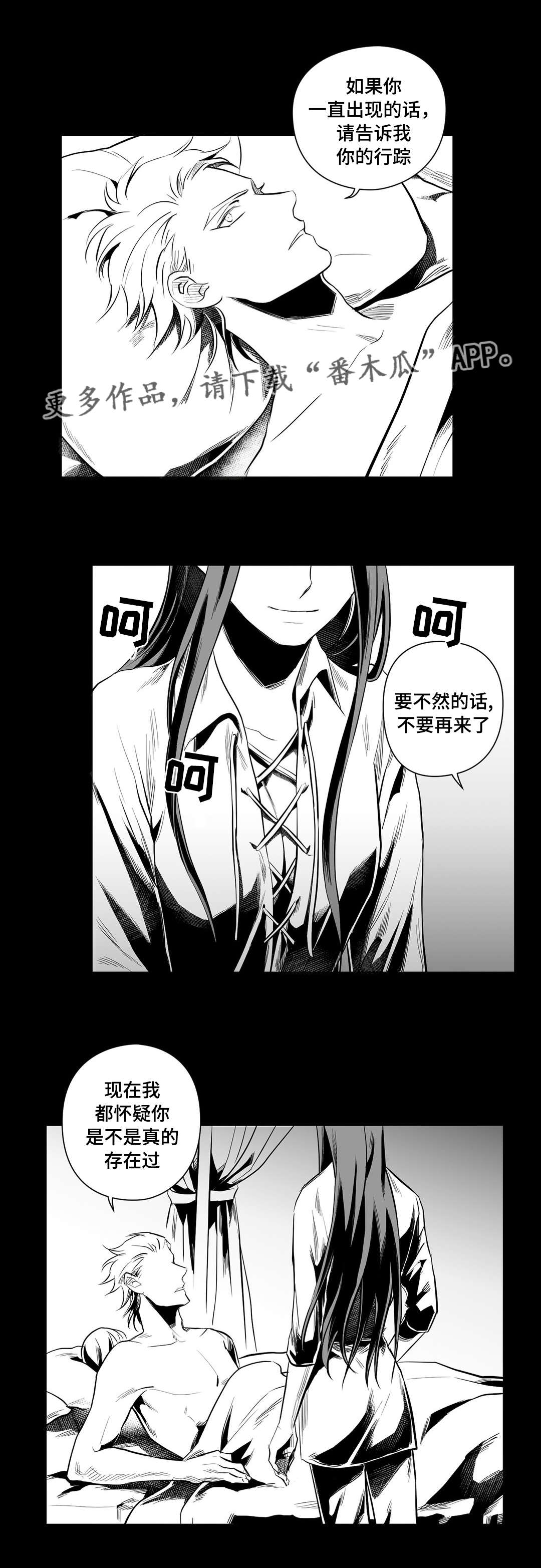 第37话7