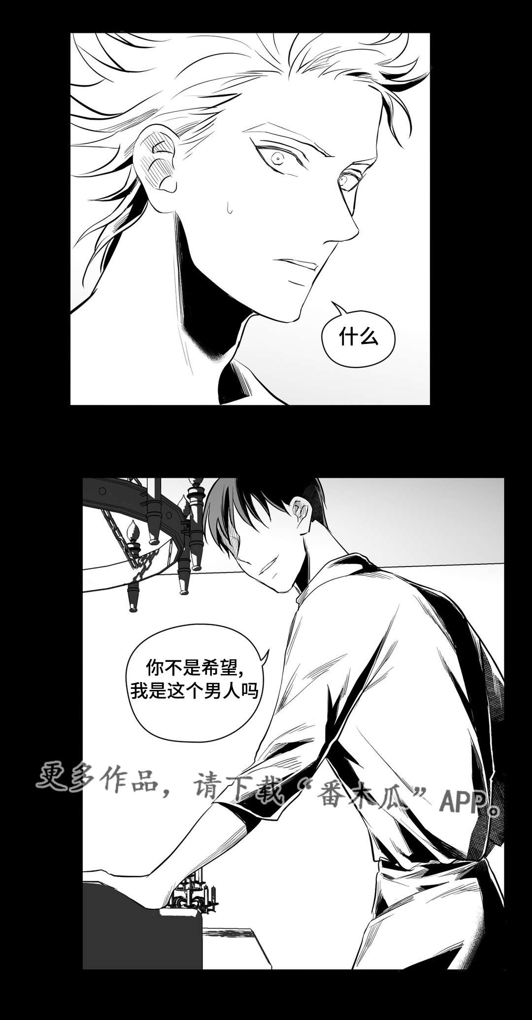 第37话9