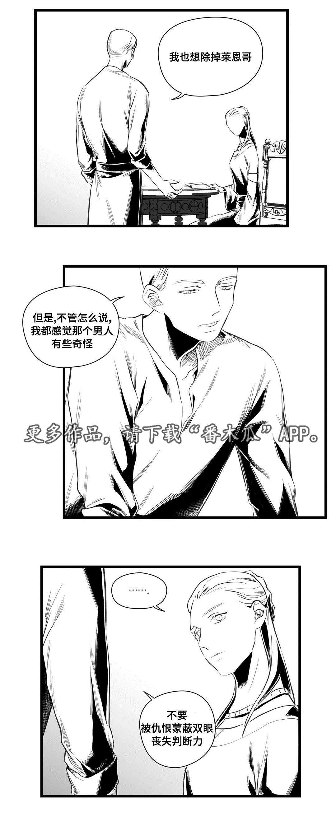 第36话11