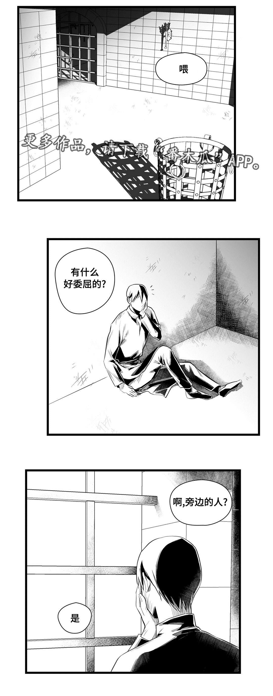 第36话14