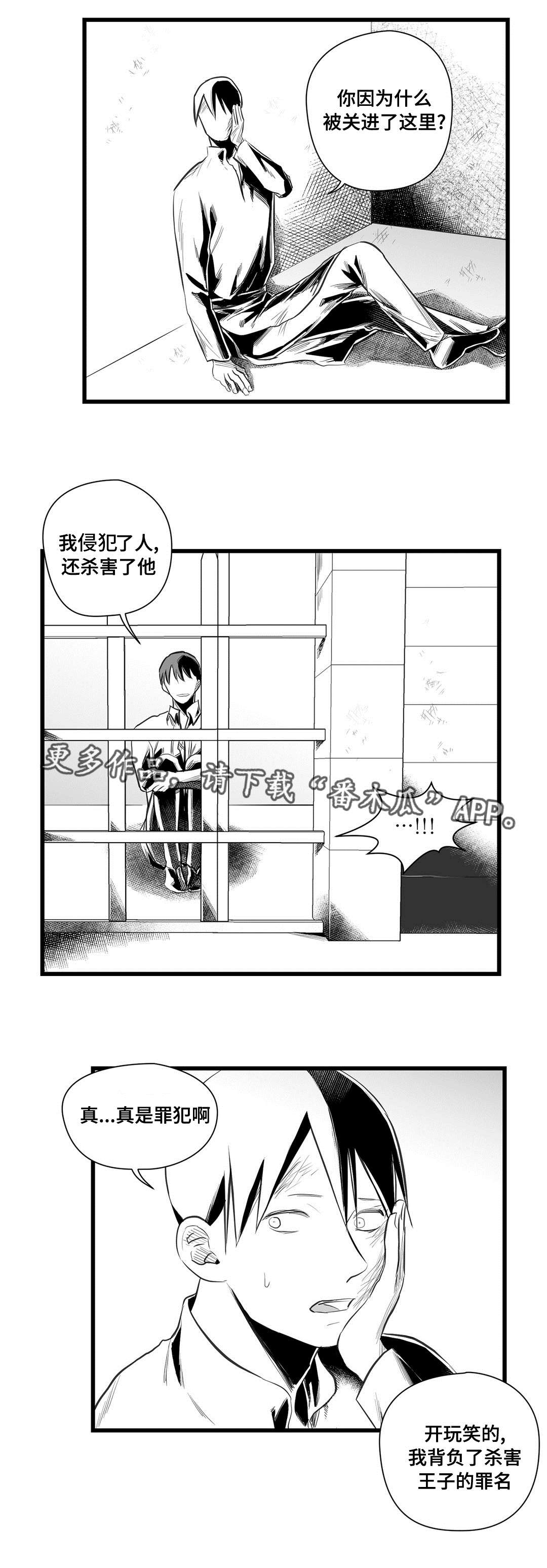 第36话15