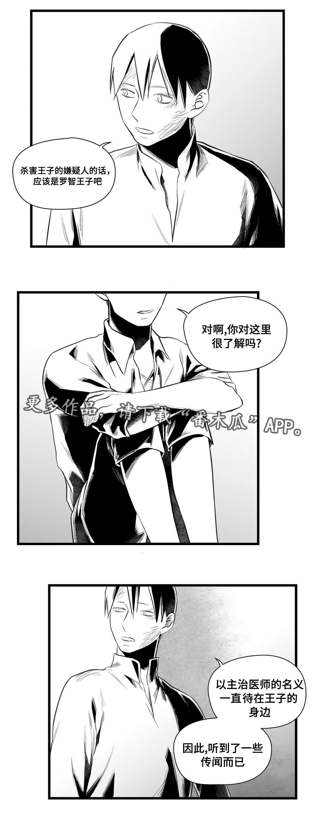 第36话17