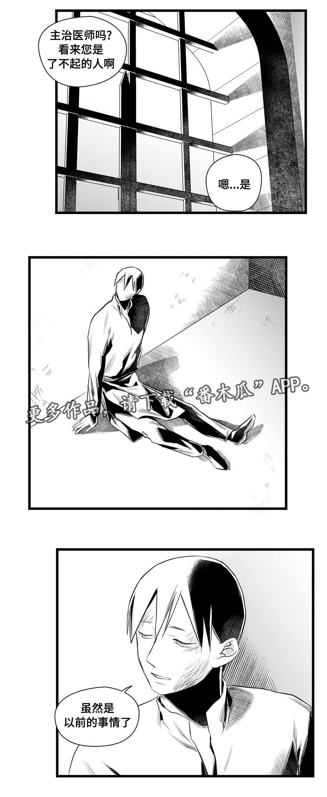 第36话18