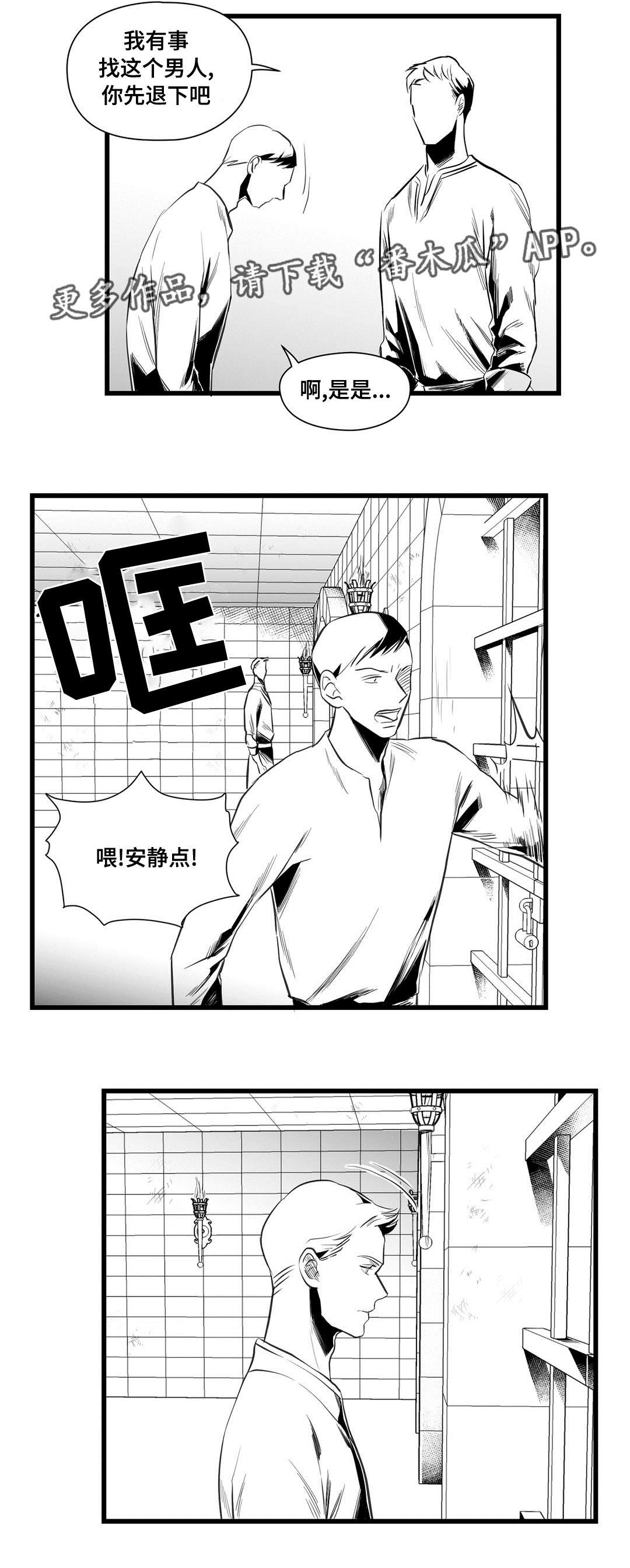 第36话2