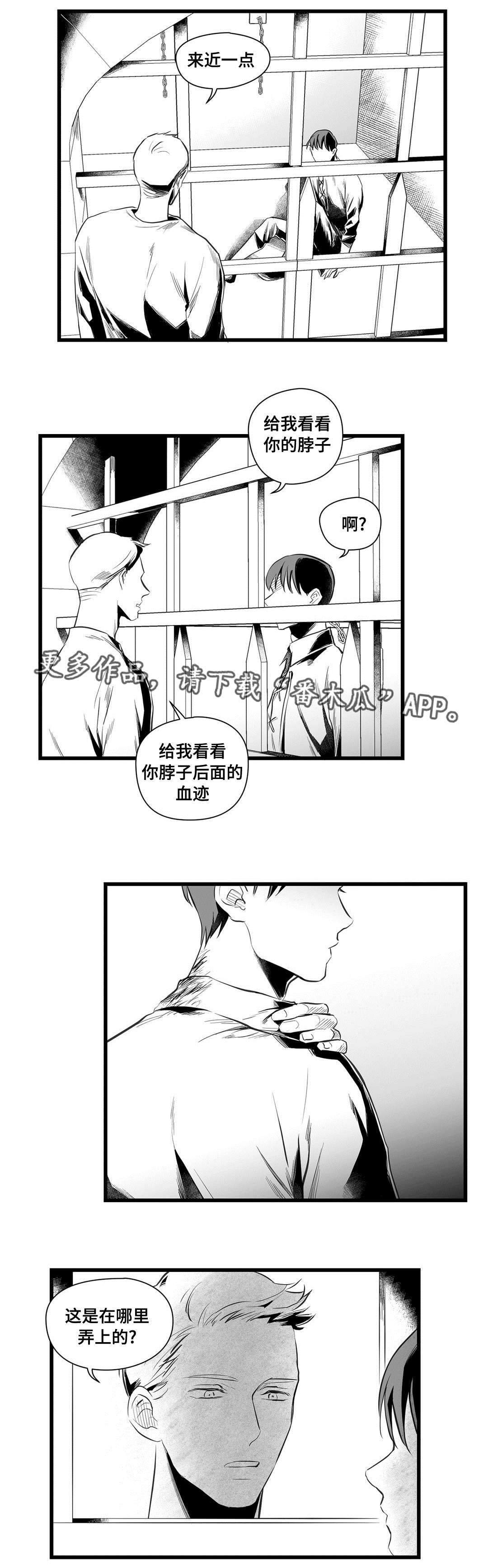 第36话3