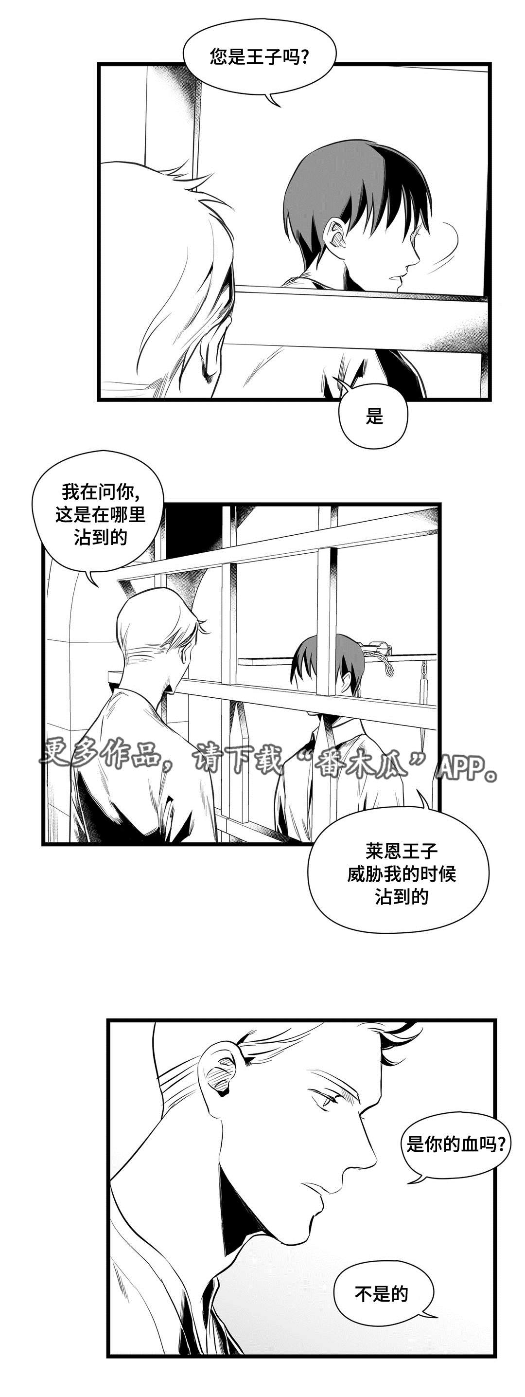 第36话4