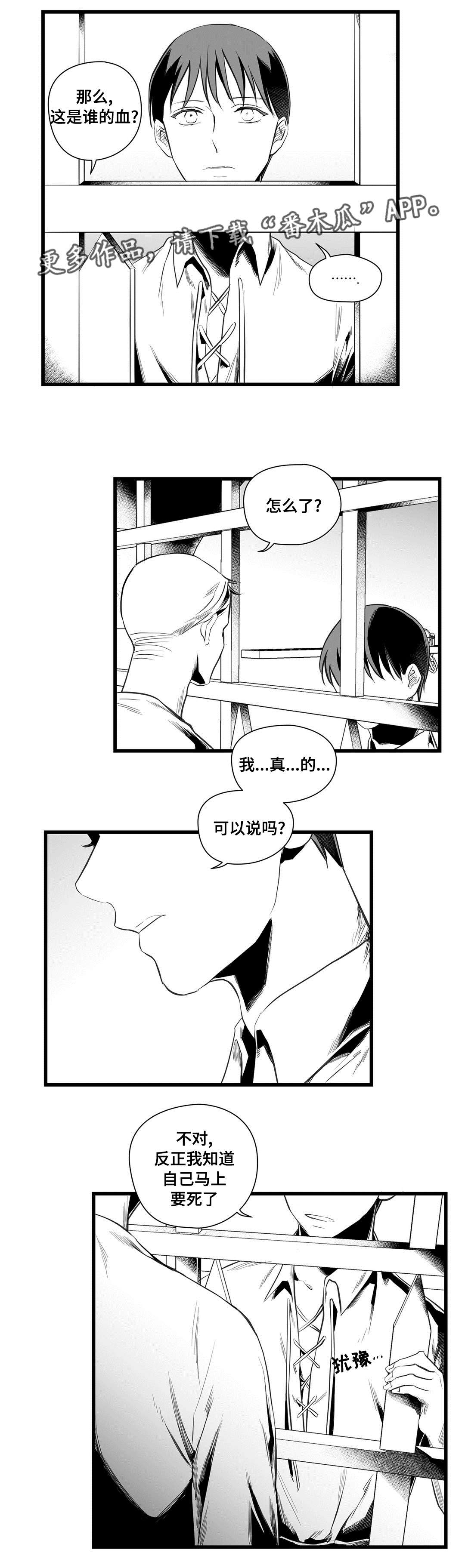 第36话5