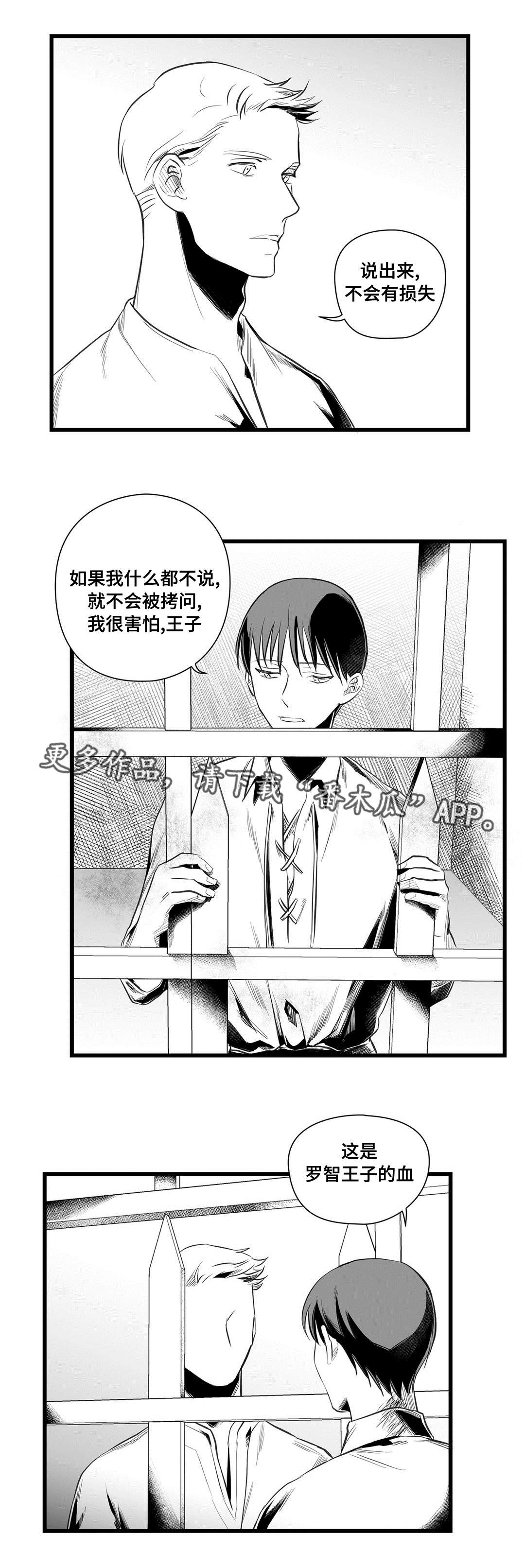 第36话6