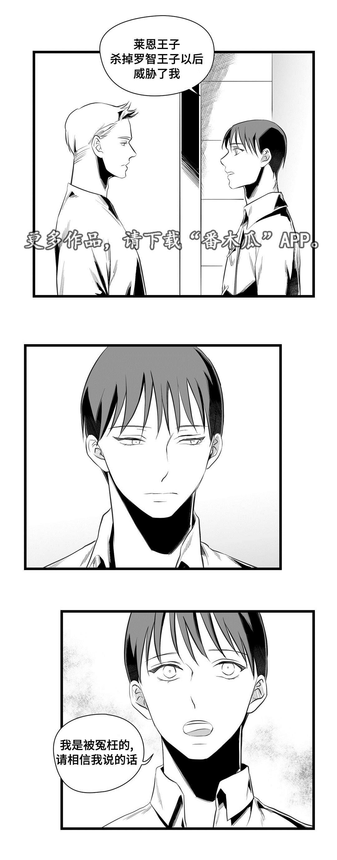 第36话7