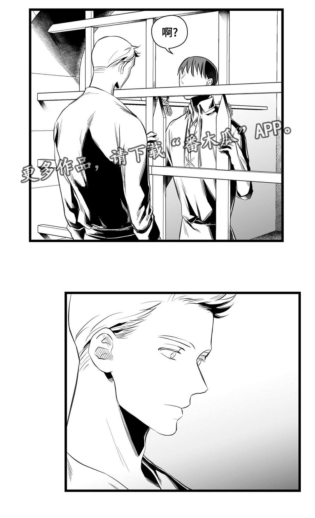 第36话8