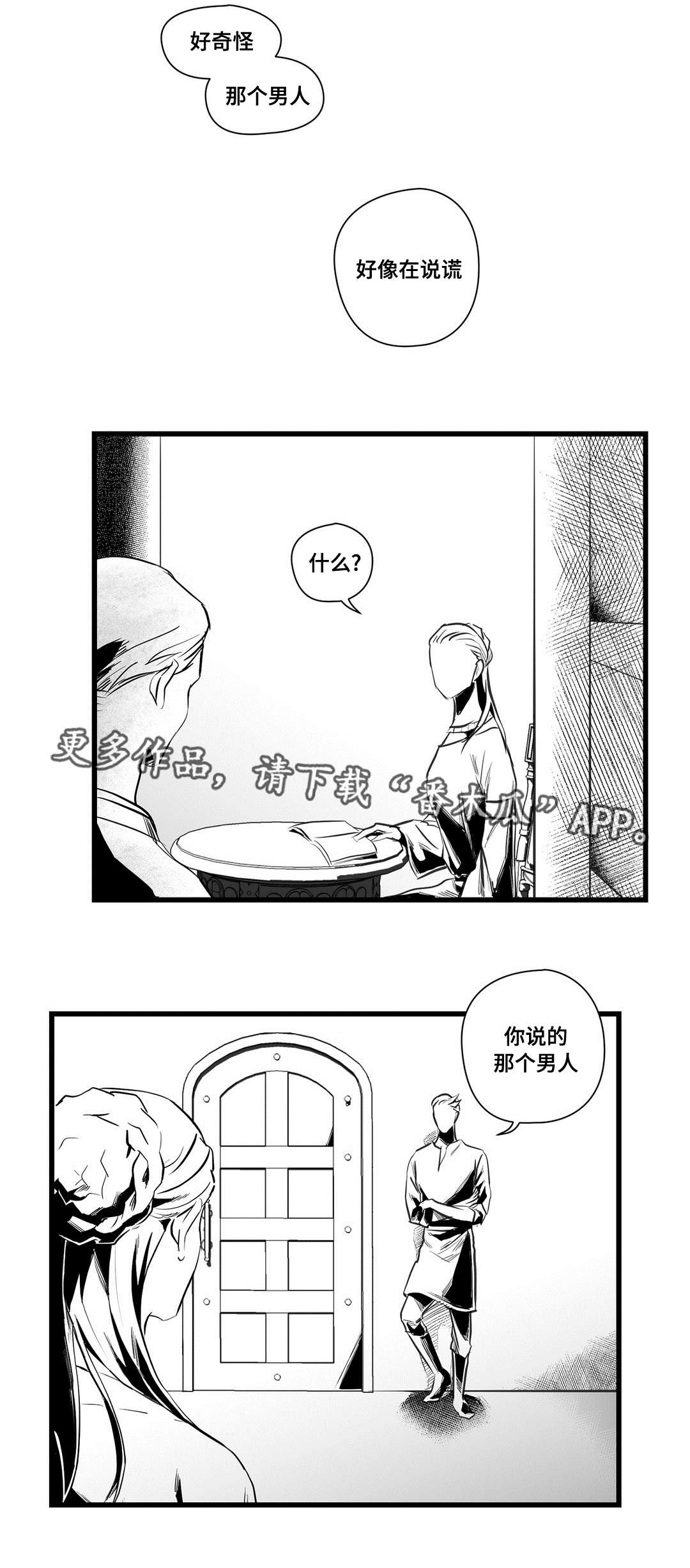 第36话9