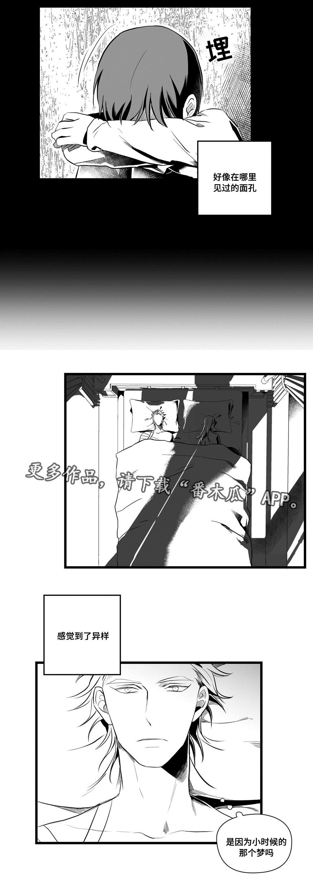 第35话1