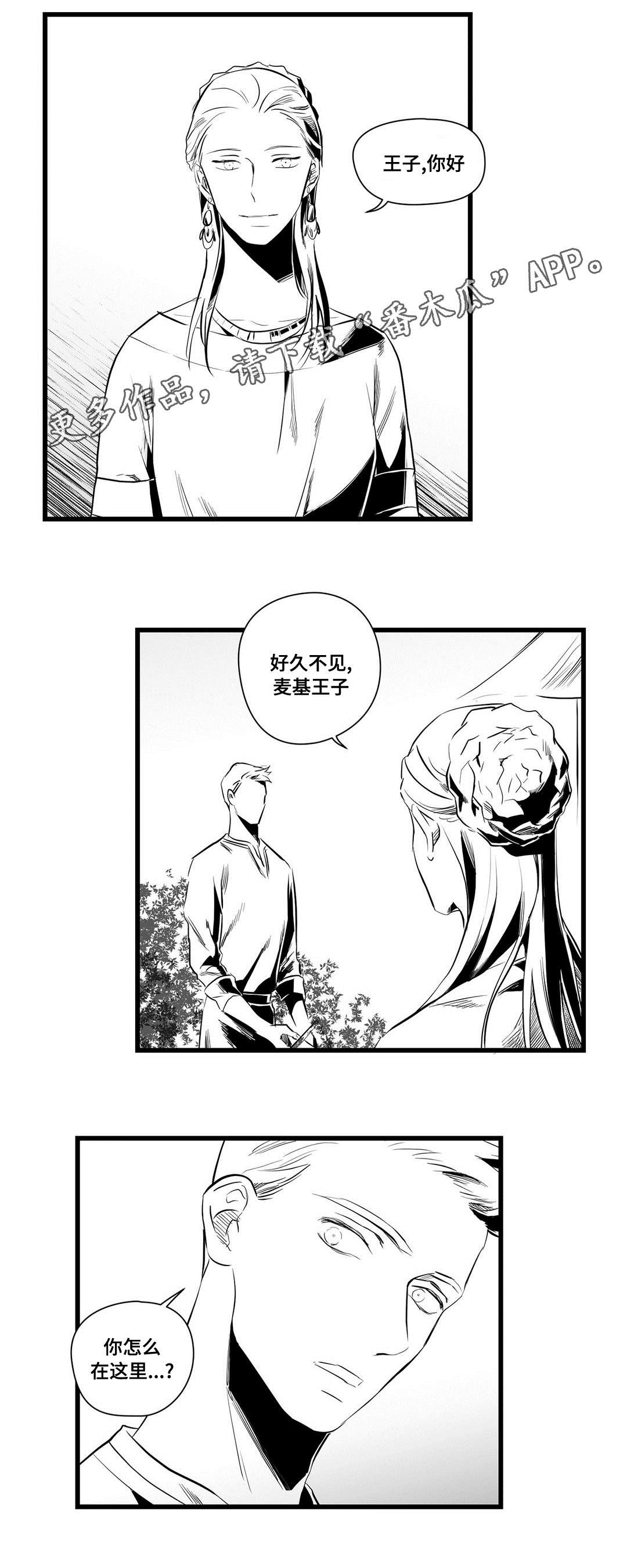 第35话10