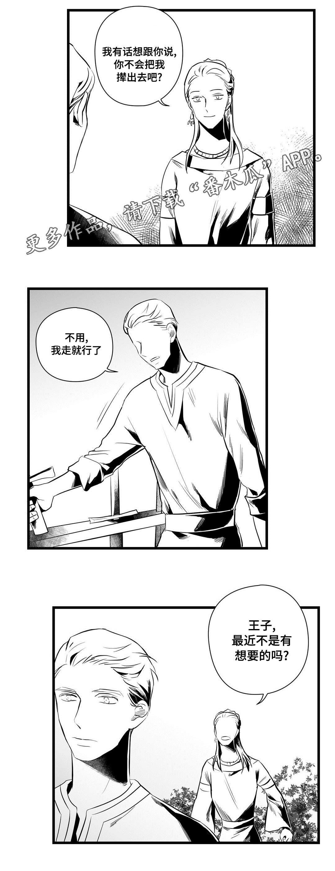 第35话11