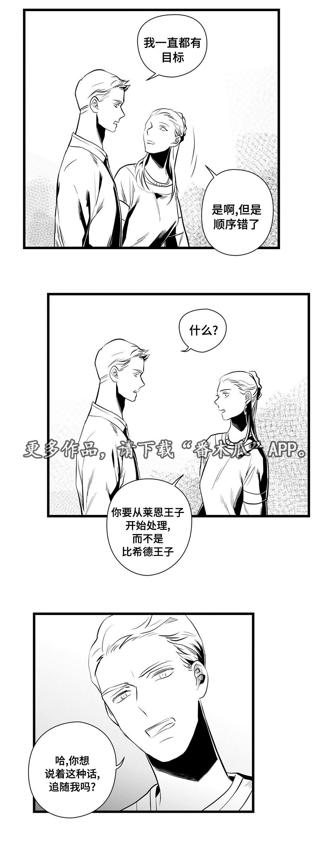 第35话12