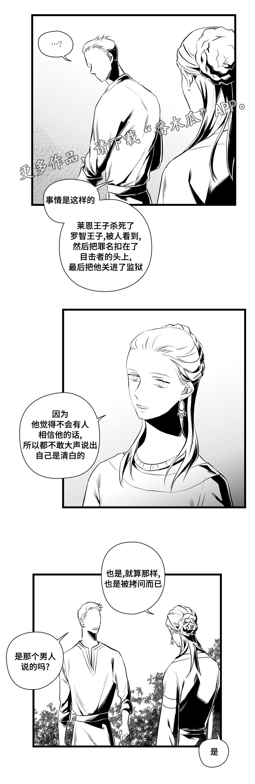 第35话14