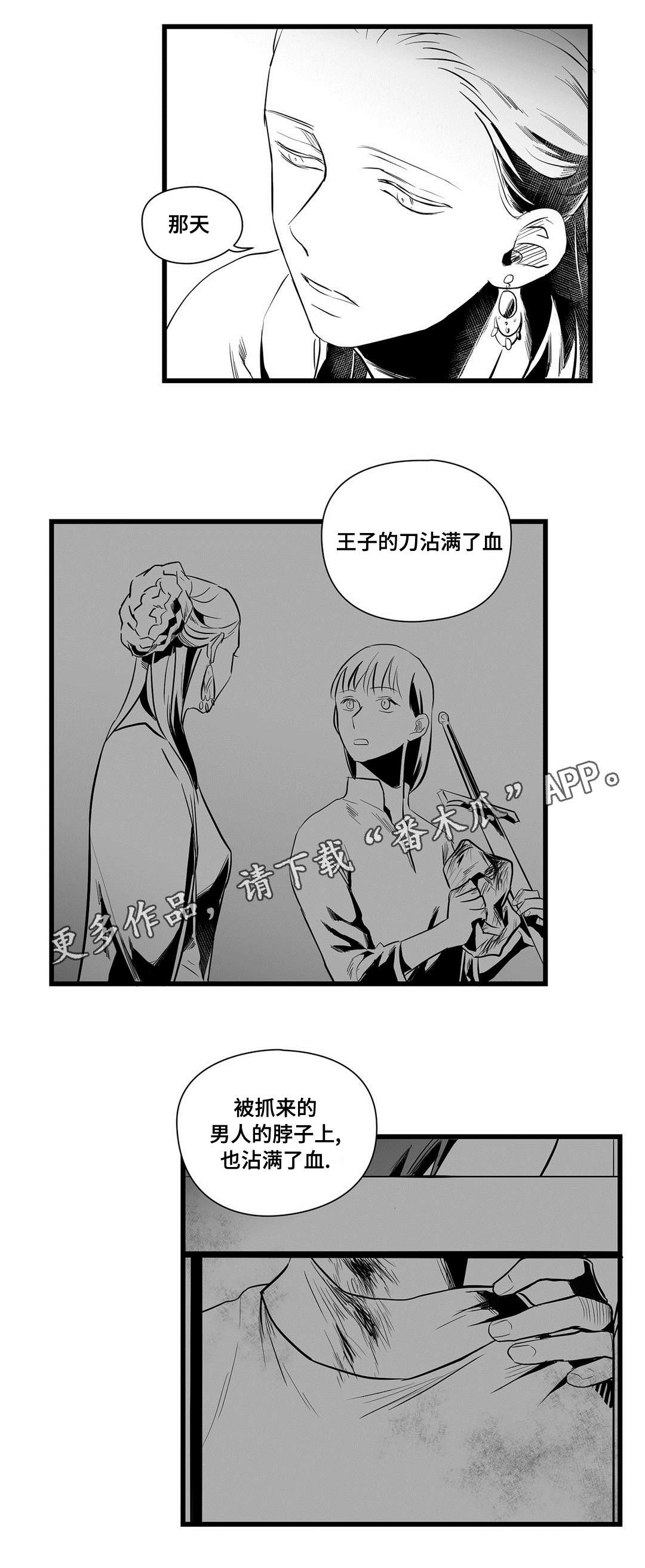 第35话15