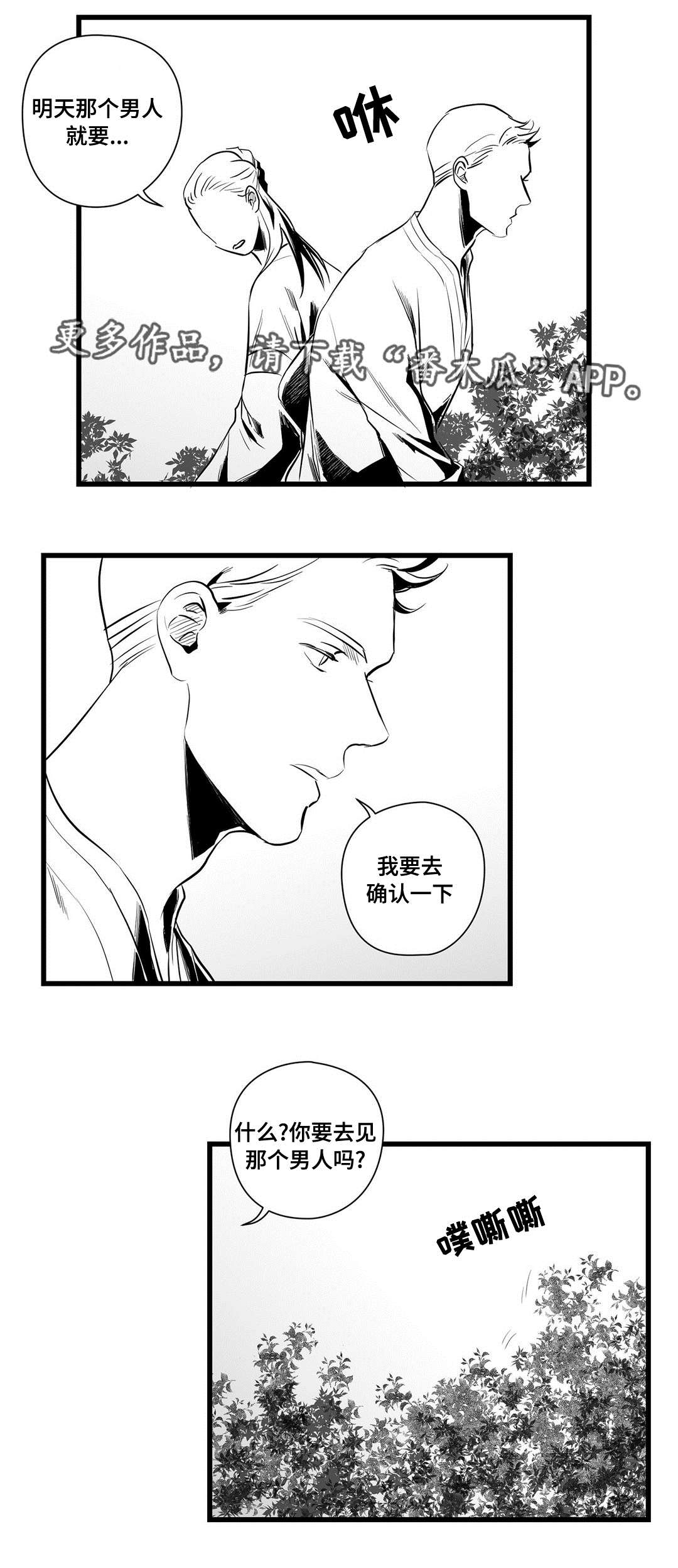 第35话16